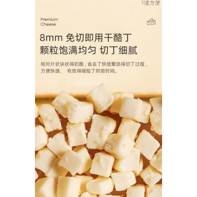 I科麦耐烤再制干酪丁 1kg*1袋图4