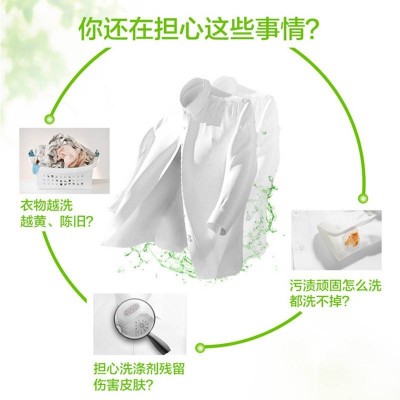立白椰油精华洗衣皂肥皂透明皂组合装(101g*6块) 去渍亮丽图4