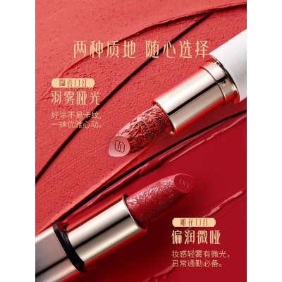 花西子陶瓷雕花口红唇釉女半哑光焦糖豆沙色正品润唇彩膏生日礼物图3