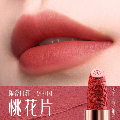 花西子陶瓷雕花口红唇釉女半哑光焦糖豆沙色正品润唇彩膏生日礼物图5
