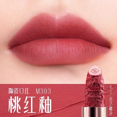 花西子陶瓷雕花口红唇釉女半哑光焦糖豆沙色正品润唇彩膏生日礼物图4