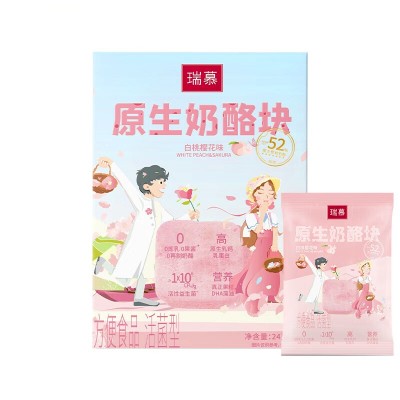 瑞慕奶酪块 草莓百香果味 24g*1盒图3