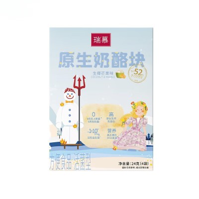 瑞慕奶酪块 草莓百香果味 24g*1盒图4
