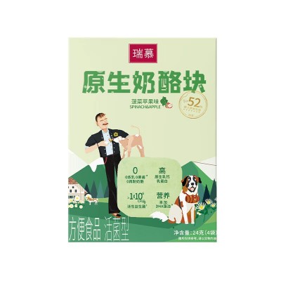 瑞慕奶酪块 草莓百香果味 24g*1盒图5