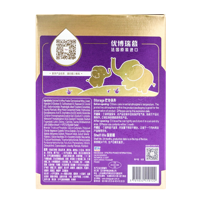 圣元 优博瑞慕较大婴儿配方奶粉2段 900g图3