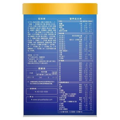 三元爱力优较大婴儿配方奶粉2段(6-12个月) 800g/罐图4