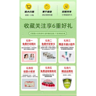 西域美农水果干零食果干果脯蜜饯小吃休闲食品芒果干混合 16款果干【实发一箱】图3