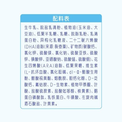 三元 爱蓓益较大婴儿配方奶粉2段(6-12月) 800g/罐图5