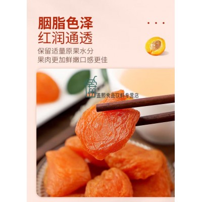 华味亨杏脯 500g*1袋图4