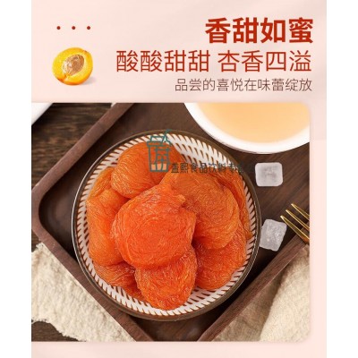 华味亨杏脯 500g*1袋图5