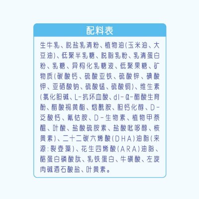 三元 爱蓓益幼儿配方奶粉3段 (12-36月)  800g/罐图4