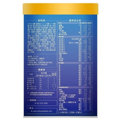 三元爱力优婴儿配方奶粉1段(0-6个月) 800g/罐图3