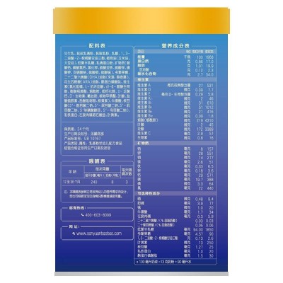 三元爱力优幼儿配方奶粉3段(12-36个月) 800g/罐图4