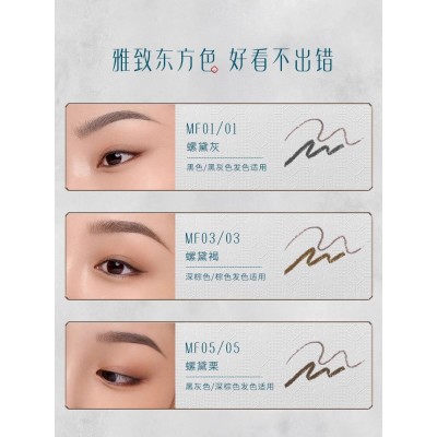 花西子首乌眉笔持久防水防汗初学者女不易脱色晕染极细野生眉粉笔图4