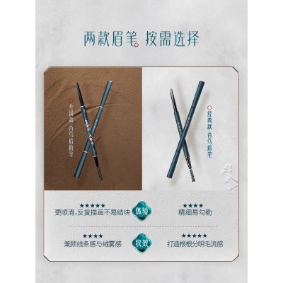花西子首乌眉笔持久防水防汗初学者女不易脱色晕染极细野生眉粉笔图3