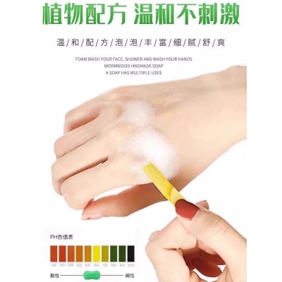 家居家生活日用品小百货香皂艾药草皂去除螨虫香皂男脸部洗脸肥皂图3