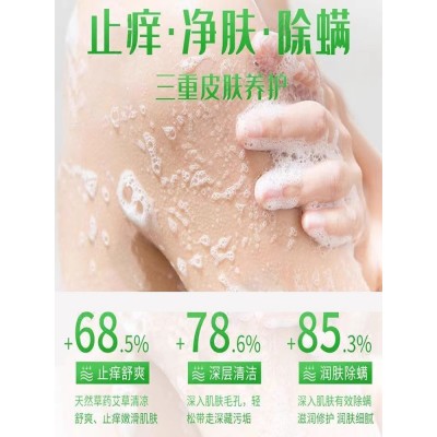 家居家生活日用品小百货香皂艾药草皂去除螨虫香皂男脸部洗脸肥皂图5