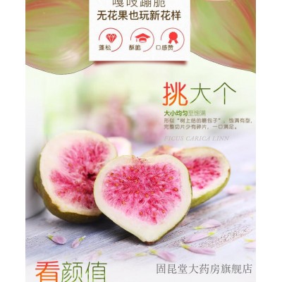 百草味 25g*2袋图3