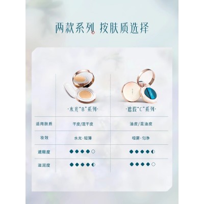 花西子玉容气垫/干皮保湿水润油皮遮瑕轻薄持久粉底液bb霜cc霜图3