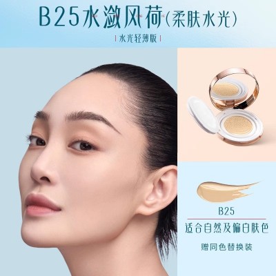 花西子玉容气垫/干皮保湿水润油皮遮瑕轻薄持久粉底液bb霜cc霜图5