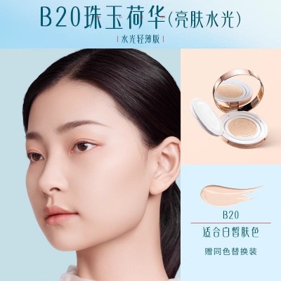 花西子玉容气垫/干皮保湿水润油皮遮瑕轻薄持久粉底液bb霜cc霜图4