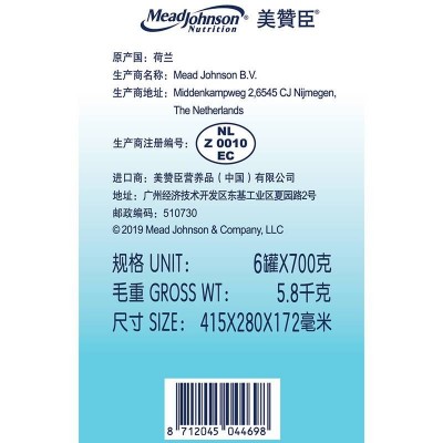 美赞臣铂睿幼儿配方奶粉3段 700g*6整箱装图5