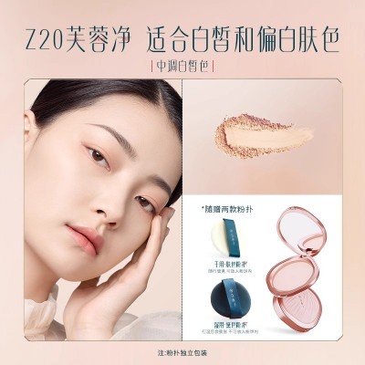 花西子玉容纱有色粉饼/定妆控油持久补妆干皮油皮干湿三用散粉饼图4
