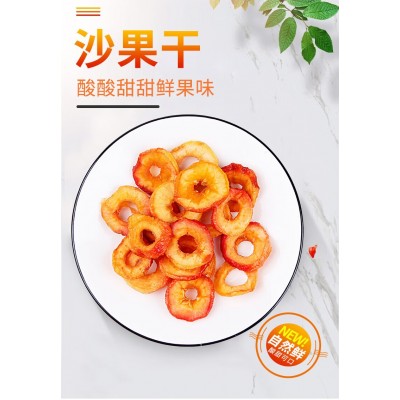 长食坊酸甜沙果干 500g图2