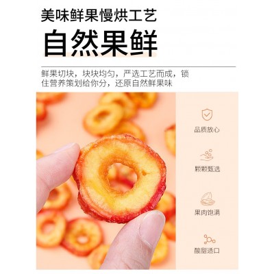 长食坊酸甜沙果干 500g图5