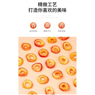长食坊酸甜果干 600g*1袋图5