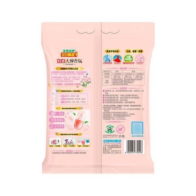 立白大师香氛洗衣粉800g图6