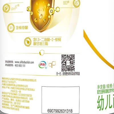 伊利 金领冠幼儿配方奶粉3段 (12-36个月龄，3段) 900g/罐图6