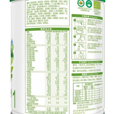 伊利 塞纳牧婴儿配方奶粉1段 800g图4