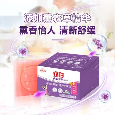 立白内衣皂101g* 4块* 3组图2