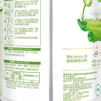 伊利 塞纳牧幼儿配方奶粉3段 800g图5