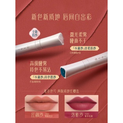 花西子小黛纱唇纱不掉色丝绒哑光口红唇釉女生日礼物送女朋友礼盒图2