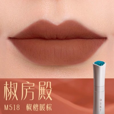花西子小黛纱唇纱不掉色丝绒哑光口红唇釉女生日礼物送女朋友礼盒图5