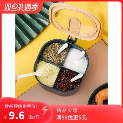 百用品家用家居实用收纳小百货厨房百货调料大盒用具神器日用生活图3