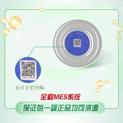 伊利 金领冠 塞纳牧系列 婴儿有机配方奶粉 1段 (0-6个月婴儿适用) 405g/罐图3