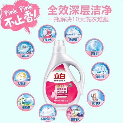 立白全效馨香洗衣液1.5kg+900g图3
