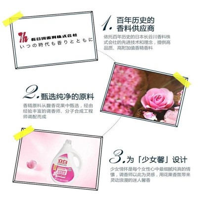 立白洗衣液全效馨香洗衣液3kg+500g百花馨香图3