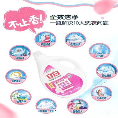 立白洗衣液全效馨香洗衣液3kg+500g百花馨香图5
