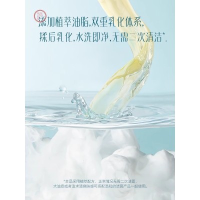 花西子虫草卸妆膏/卸妆乳脸部眼唇卸温和清洁敏感肌无刺激深层女图4