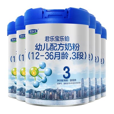 君乐宝 乐铂3段幼儿配方奶粉(12-36个月龄) 808g*6听整箱图3