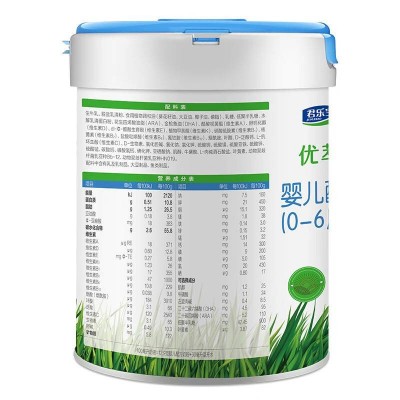 君乐宝 (JUNLEBAO) 有机优萃1段婴儿配方奶粉 (0-6月龄) 800g图3
