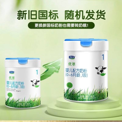 君乐宝 (JUNLEBAO) 有机优萃1段婴儿配方奶粉 (0-6月龄) 800g图2