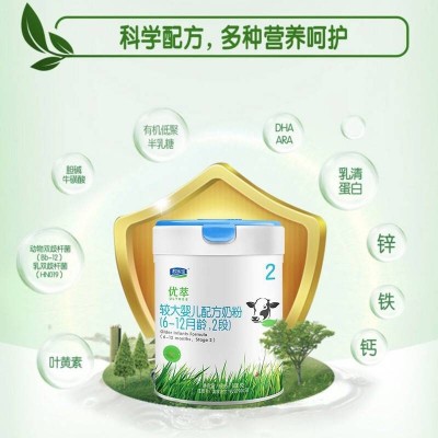 君乐宝 优萃较大婴儿配方奶粉2段 800g图4
