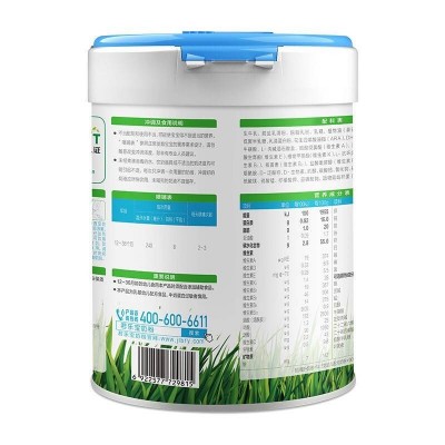 君乐宝优萃幼儿配方奶粉3段800g图4