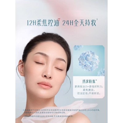 花西子防晒蜜粉/散粉控油持久定妆秋冬提亮肤SPF25+图4