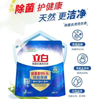 立白洗衣液除菌去渍除螨洗衣液2kg水润铃兰图2